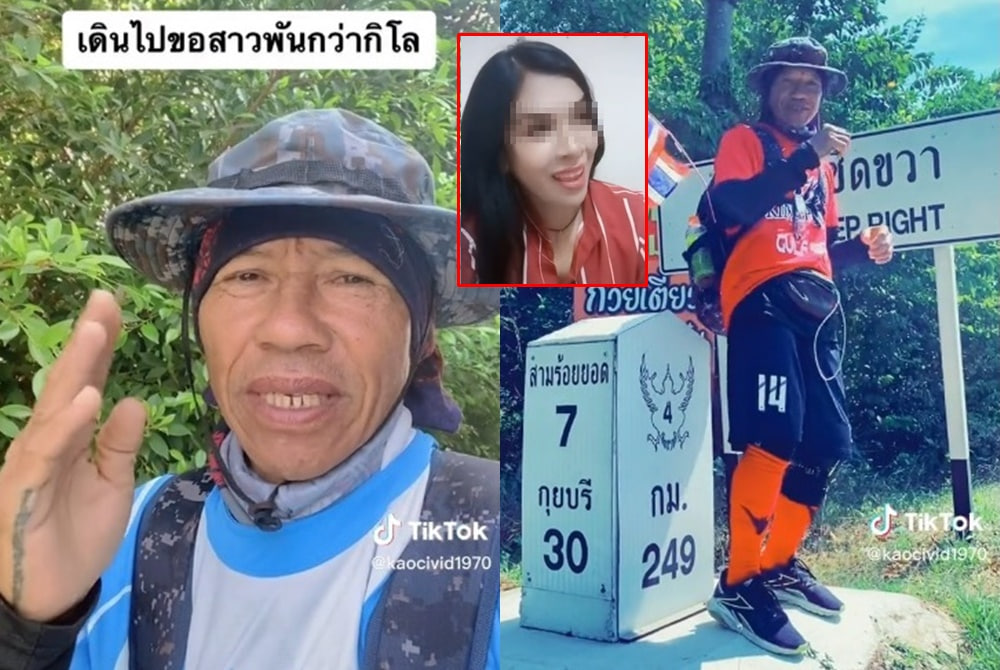 泰國52歲男子素帖（Suthep Promjit）為向56歲女友證明愛意，徒步完成了1200公里的旅程，成功在情人節當天向女朋友求婚。（截圖自FB）