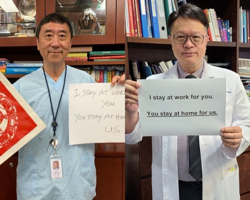 莫慶堯醫學講座教授沈祖堯教授(左)；內科及藥物治療學系系主任許樹昌教授(右)。