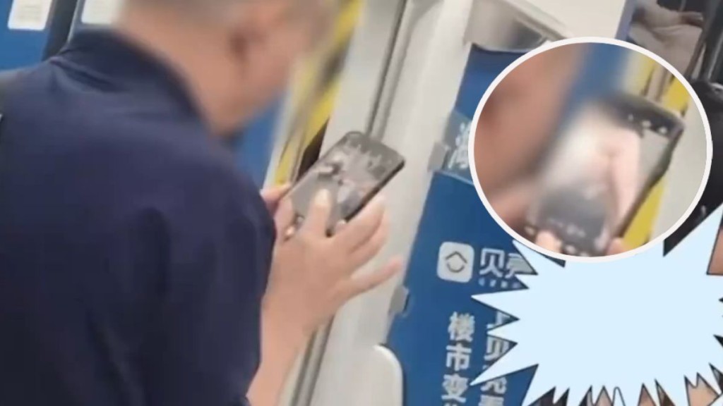 兰州地铁有男子被发现，疑偷拍其他女乘客大腿。《新京报》