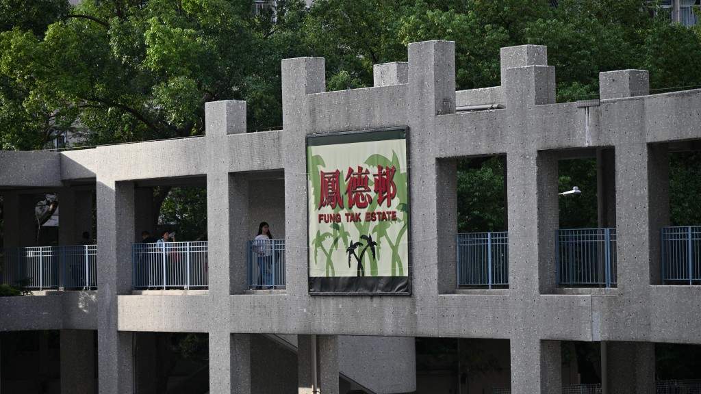 生署衞生防護中心錄得本港首宗基孔肯雅熱本地個案,患者居於鳳德邨。 生署衞生防護中心錄得本港首宗基孔肯雅熱本地個案,患者居於鳳德邨。