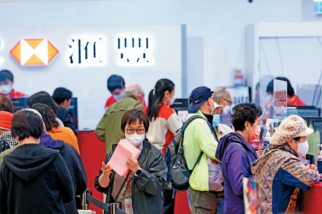 滙豐銀行將由6月起上調多達27項服務費用,大部分加幅達1成或以上。