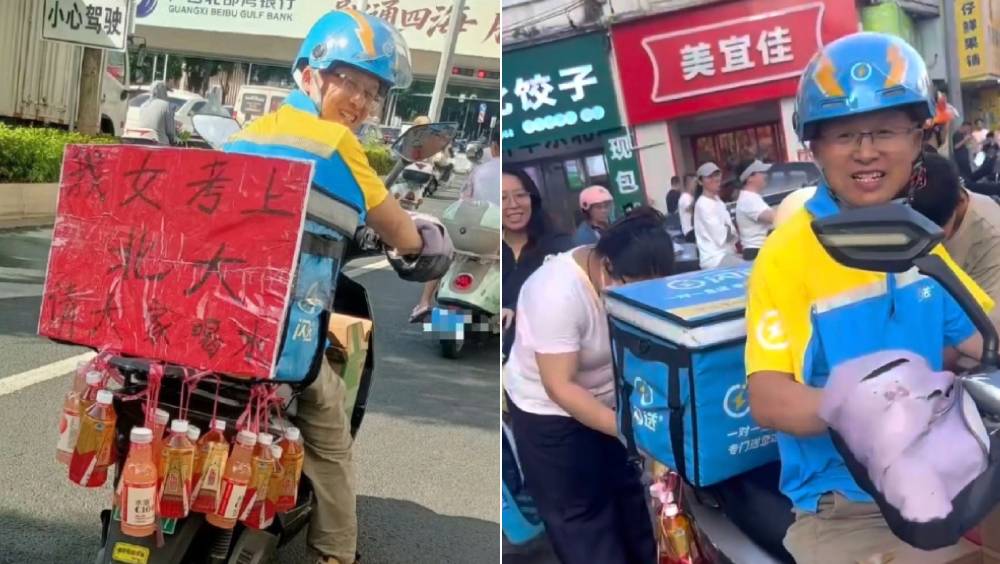女兒考上北大快遞員沿途贈水。 微博