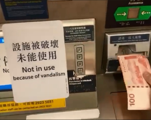 有網民測試受損八達通機仍可運作。影片截圖