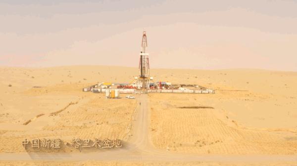 「躍進3-3XC油氣井」在新疆塔里木盆地。