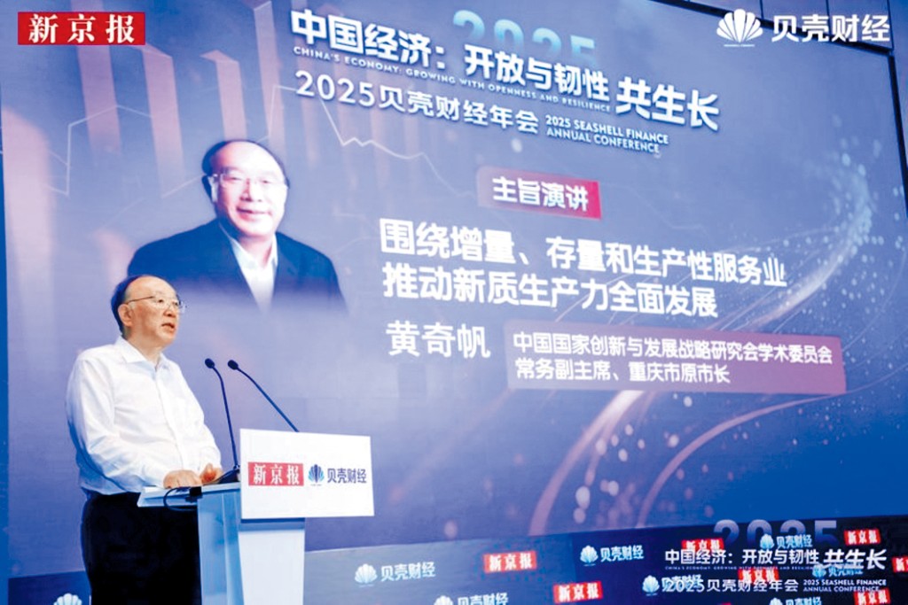 前重慶市長黃奇帆出席公開活動。