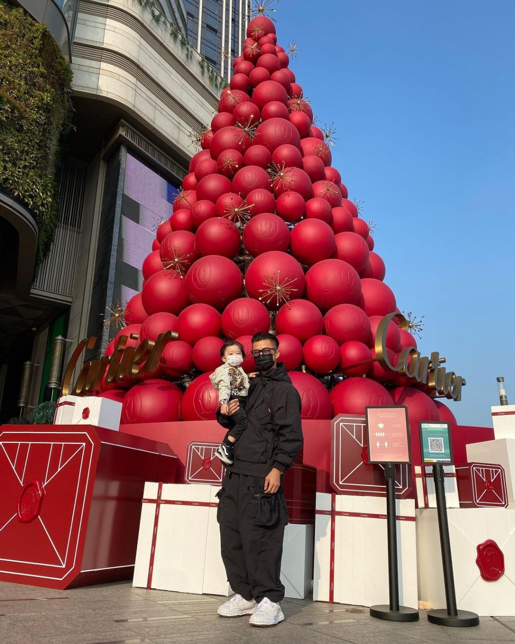 父子一齊過聖誕節。