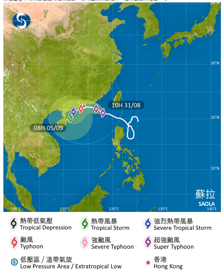 蘇拉將達超強颱風級別。天文台網頁截圖