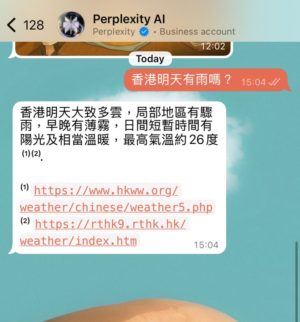 Perplexity AI主要強項為更精於網上搜尋答案,並會附上引用來源,確保資訊可信度,適合需要快速查證的用戶。 Perplexity AI主要強項為更精於網上搜尋答案,並會附上引用來源,確保資訊可信度,適合需要快速查證的用戶。