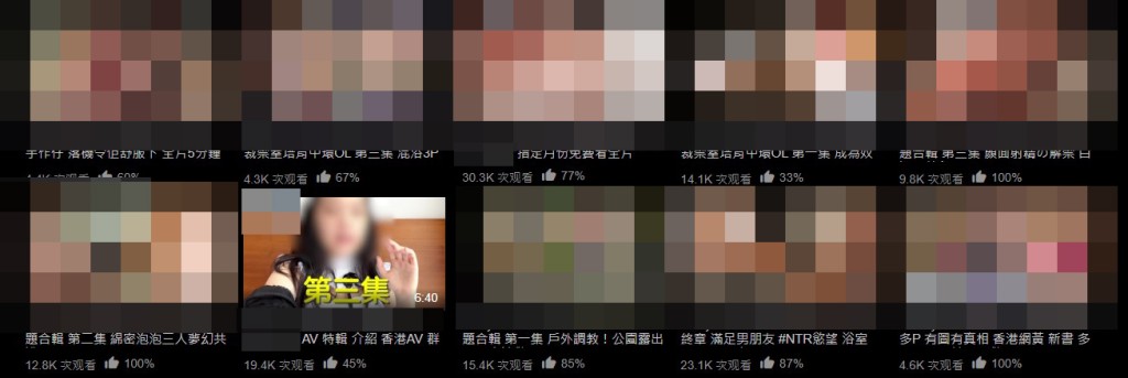 陈姓女子在色情网站上载约40多部影片，多有裸露内容。