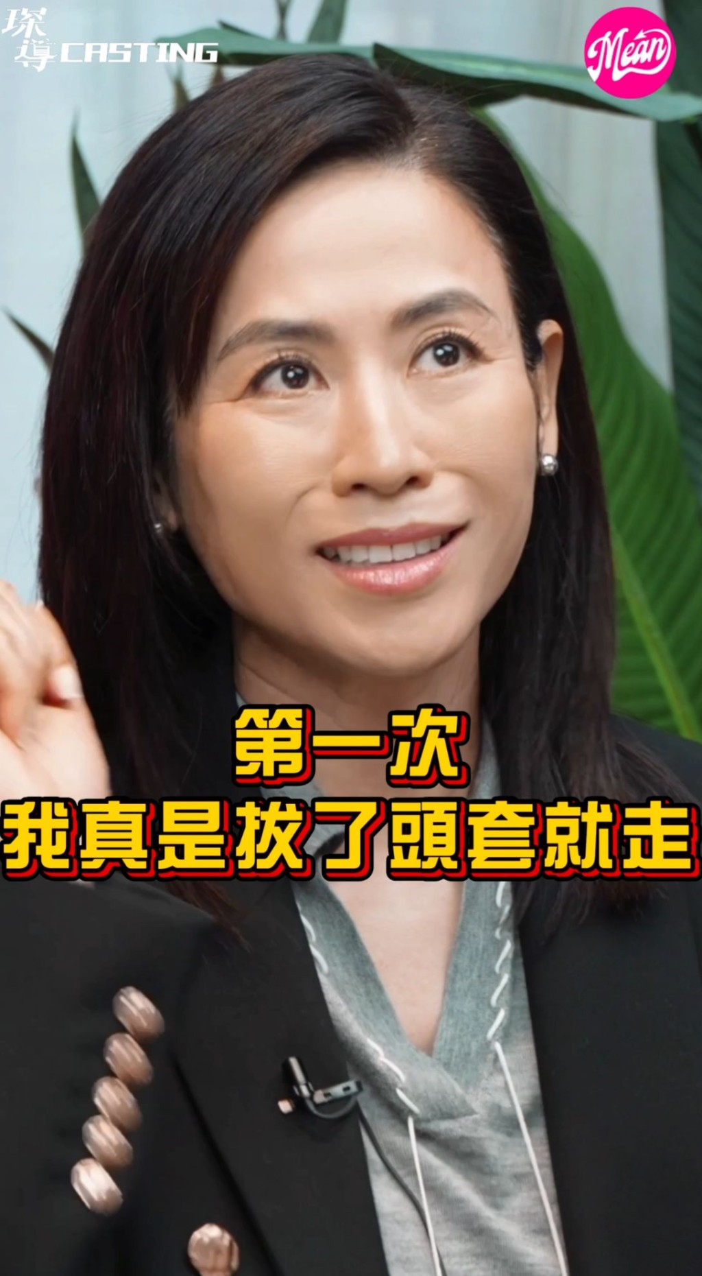 宣萱透露曾經有一場戲辛苦到，第一次拍完拔頭套就走，每晚可能只睡1至2個小時。