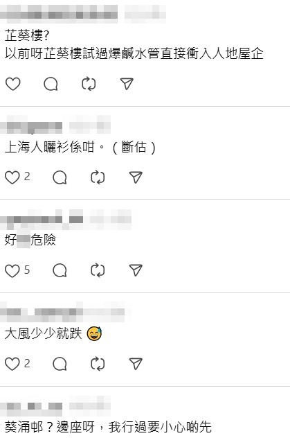 Threads截圖(資料來源:suchiisaiimouto@Threads) Threads截圖(資料來源:suchiisaiimouto@Threads)