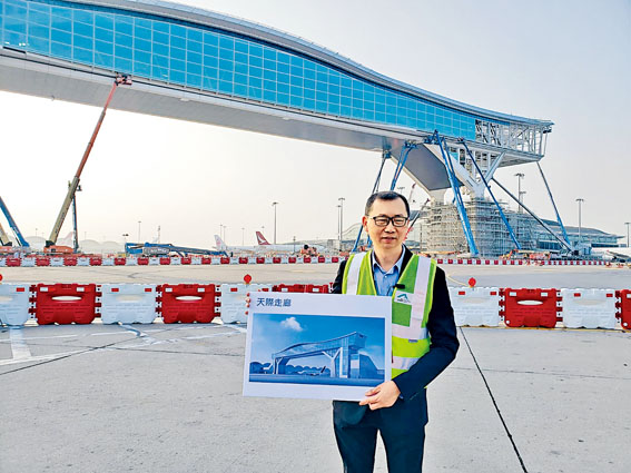 機管局工程及科技執行總監梁永基指，該項目耗資約九億多元，料今年暑假前後啟用。