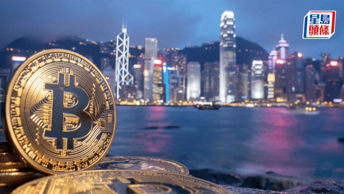 投資基金公會稱業界正研「貨幣」外其他形式代幣化基金