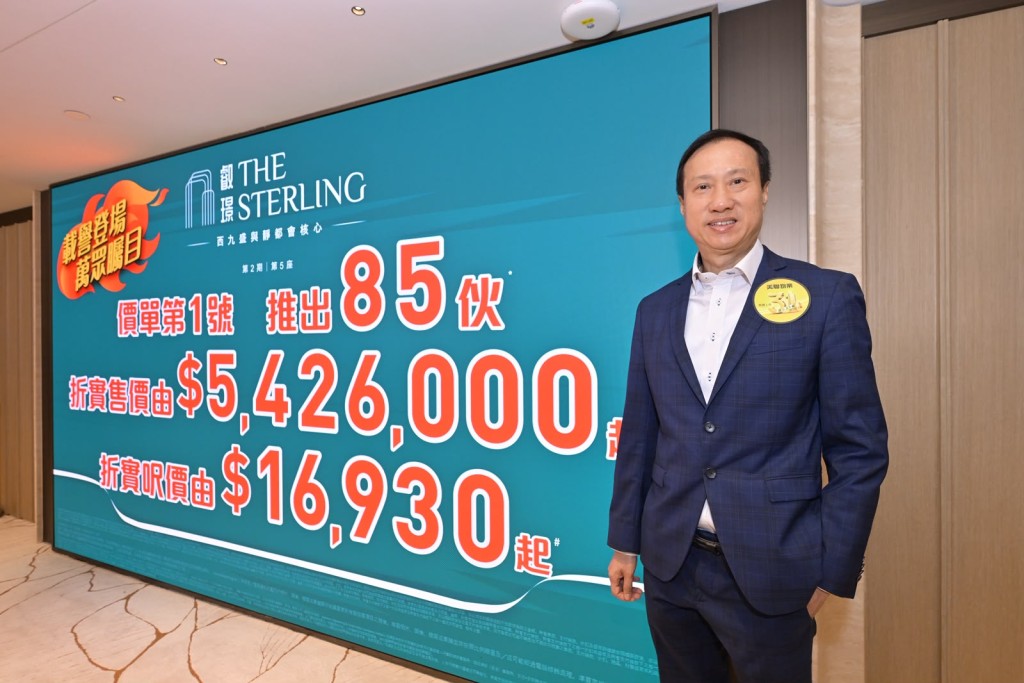 美聯布少明形容,叡璟II首張價單折實平均呎價約18,680元,較南昌站二手有約2成折讓,並具備加價空間。 美聯布少明形容,叡璟II首張價單折實平均呎價約18,680元,較南昌站二手有約2成折讓,並具備加價空間。