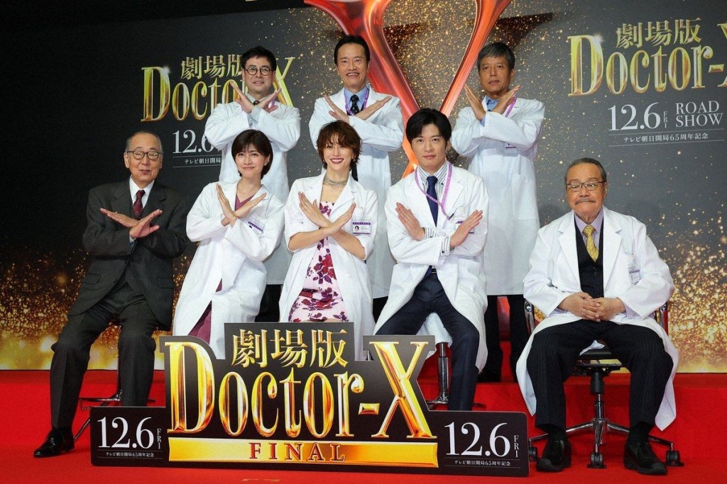 本月8日,西田敏行(右一)曾出席《女醫神Doctor X》劇場版發布會,是他最後一次公開亮相。 本月8日,西田敏行(右一)曾出席《女醫神Doctor X》劇場版發布會,是他最後一次公開亮相。