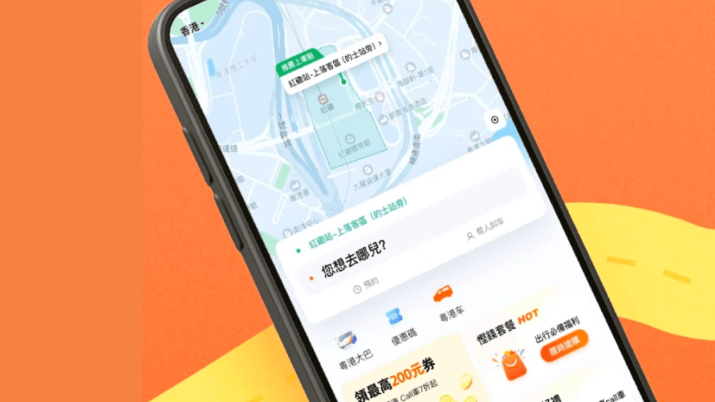 滴滴香港本月起推第三者保險保障 要求服務商確保司機為港人