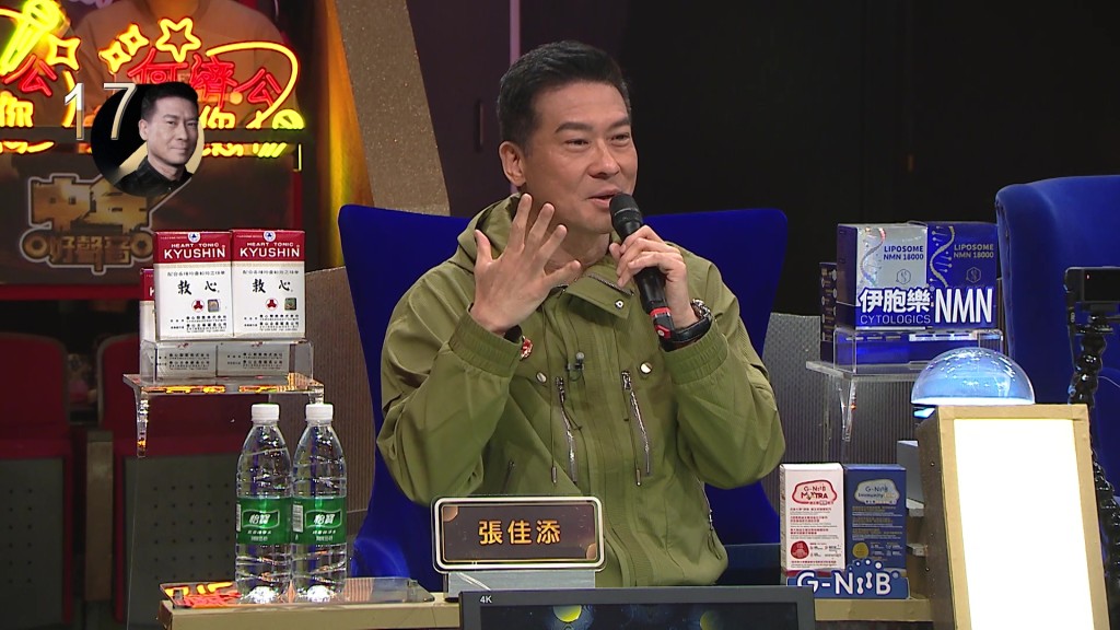 張佳添則認為浚仁低音「唔夠靚。 張佳添則認為浚仁低音「唔夠靚。