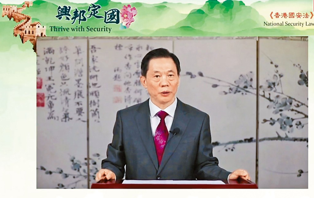 鄧中華表示,《香港國安法》發揮了止暴懲惡功能,有力打擊反中亂港分子。