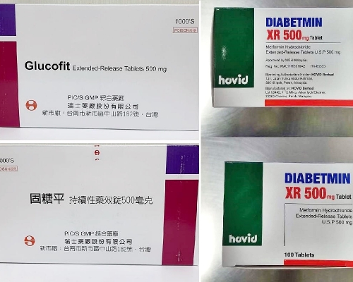 兩款含甲福明產品有雜質須回收。政府新聞處圖片
