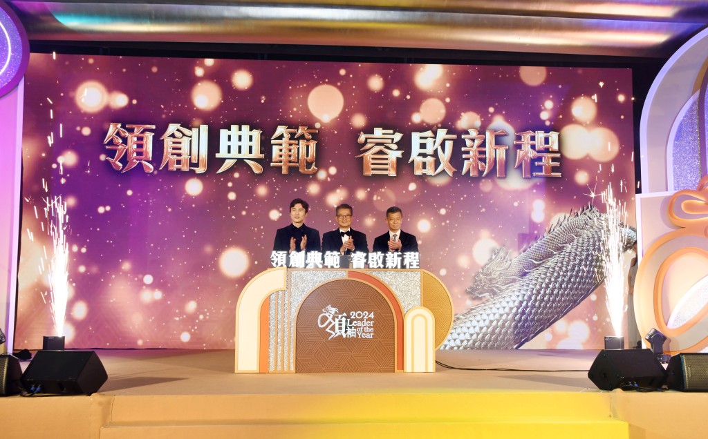 財政司司長陳茂波、星島新聞集團主席蔡加讚、星島新聞集團主席郭英成主持揭幕儀式。 財政司司長陳茂波、星島新聞集團主席蔡加讚、星島新聞集團主席郭英成主持揭幕儀式。