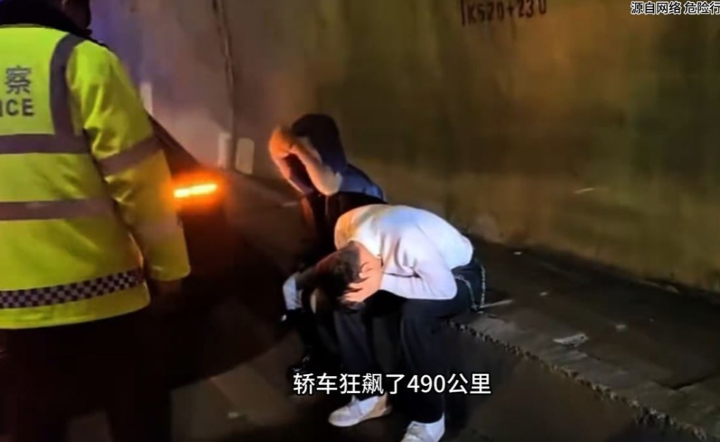 甘肅高速公路有汽車故障，以時速115公里狂奔490公里才停下來。甘肅公安交警