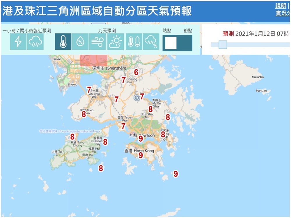 明早7時,打鼓嶺料只有6度,上水、流浮山、石崗、大埔、青衣僅7度。天文台截圖
