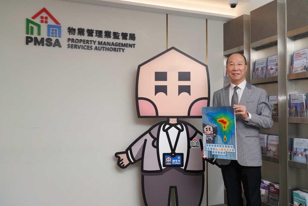 黃江天表示，新程序於首階段調查引入紅外線熱成像分析，大幅加快甄別滲水源頭。