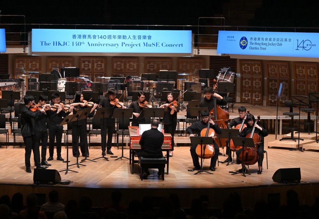 香港演藝學院的學生於音樂會上以香港賽馬會弦樂器系列演奏。 香港演藝學院的學生於音樂會上以香港賽馬會弦樂器系列演奏。