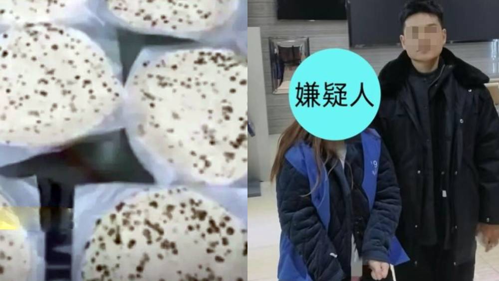 女子偽造食物變質照片，敲詐同一品牌13次被刑拘。