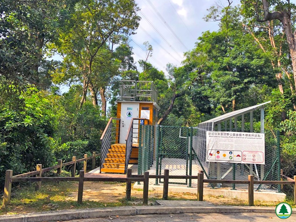 上層為廁所,下為隔層。香港郊野公園facebook圖片