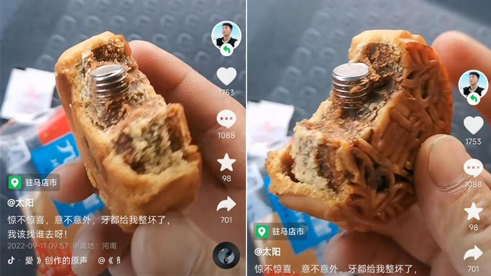 男子食月餅咬到3厘米長螺絲,發布短片到網上申訴。