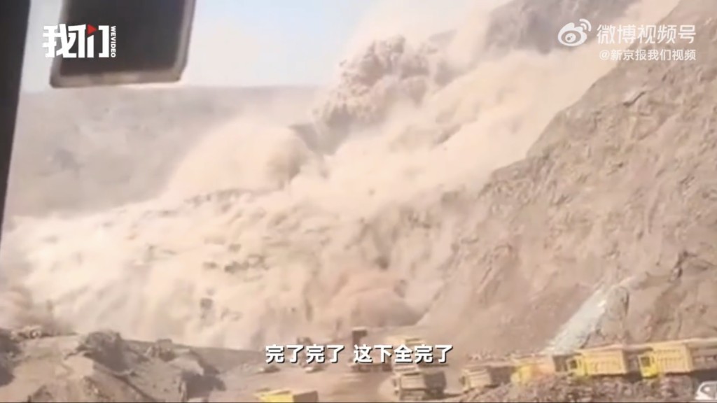 在场人员拍下煤矿坍塌瞬间，像是整座山崩塌，多辆作业车被埋。