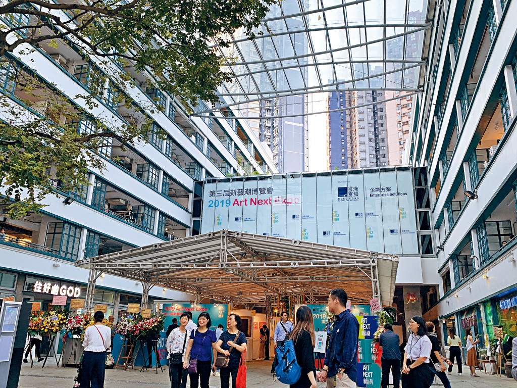 第四屆《新藝潮博覽會》將在10月舉行。