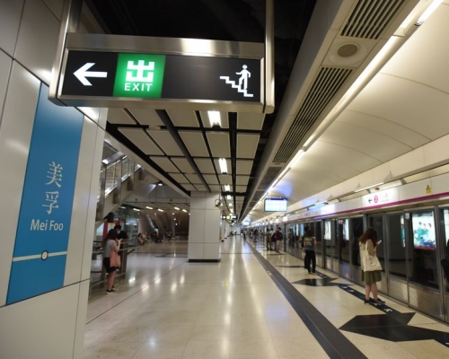 港鐵美孚站。資料圖片