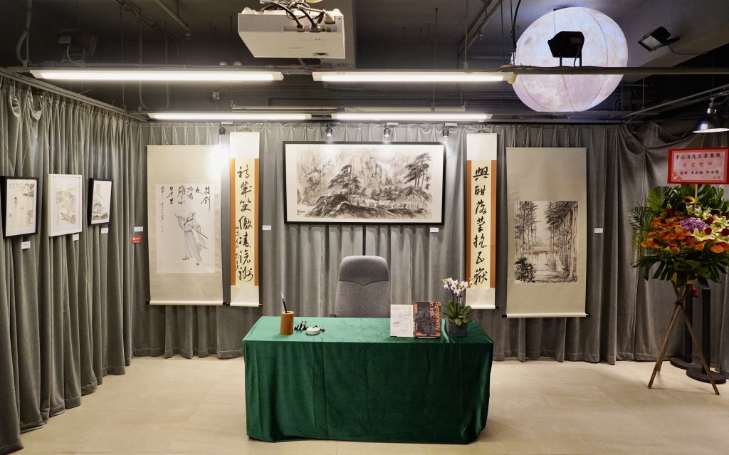 《如诗如画．湖月照我影：李志清书画展》上周开幕。