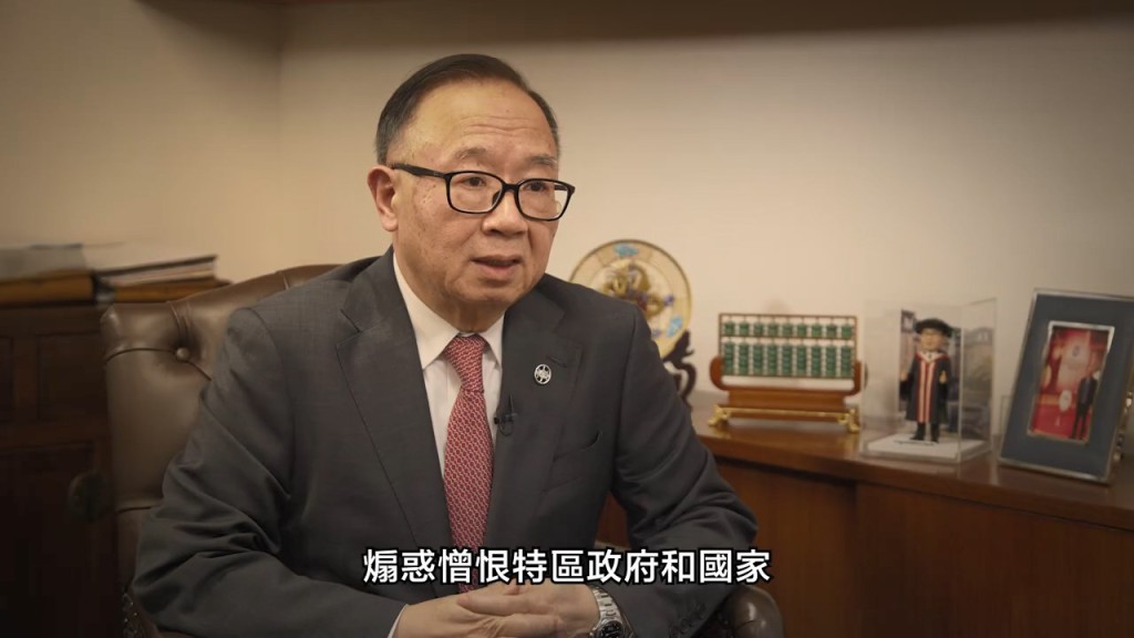 立法會議員廖長江補充指出，譚得志以卑劣的手段，去貶損警隊和政府，亦用層出不窮的卑劣手段，去煽惑、憎恨特區政府和國家，甚至有時候鼓吹「港獨」。