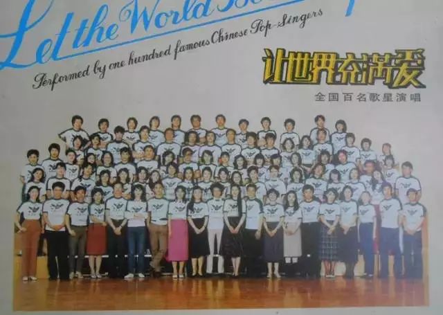 《讓世界充滿愛》是陳哲其中一首知名作品。網圖 《讓世界充滿愛》是陳哲其中一首知名作品。網圖
