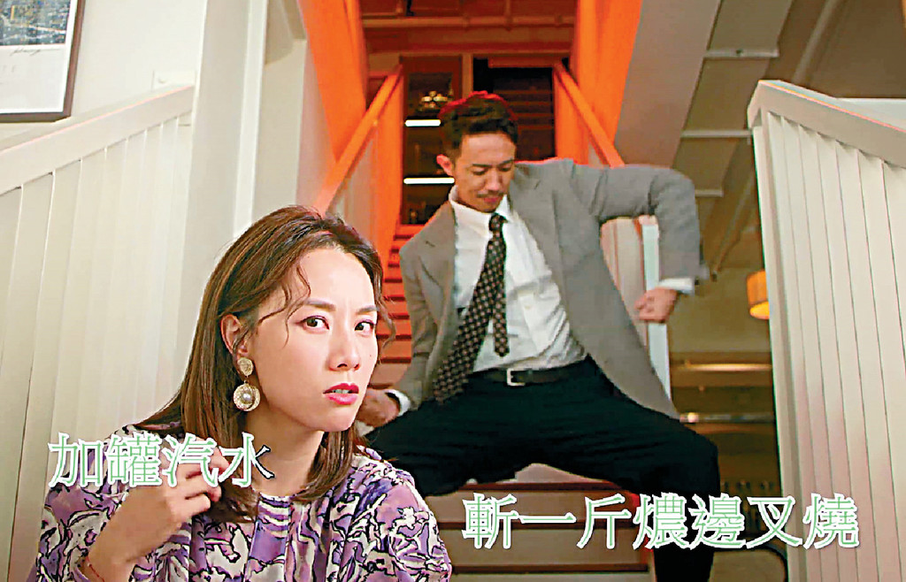 ■Stephy與張繼聰在MV中盡情搞笑。