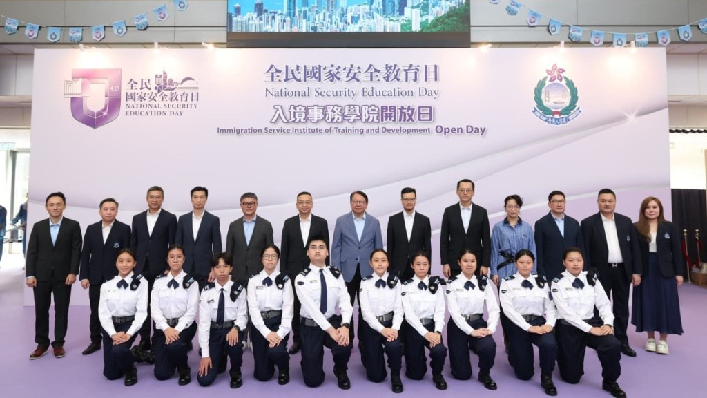 為響應「全民國家安全教育日」，入境事務學院今日( 18日 )舉行開放日