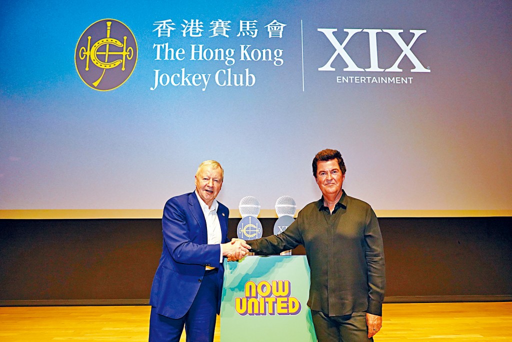 馬會最近宣佈,與國際娛樂品牌XIX Entertainment建立策略性合作夥伴關係,在現有的世界級賽馬基礎上更進一步,發展成為全球體育娛樂品牌。 馬會最近宣佈,與國際娛樂品牌XIX Entertainment建立策略性合作夥伴關係,在現有的世界級賽馬基礎上更進一步,發展成為全球體育娛樂品牌。