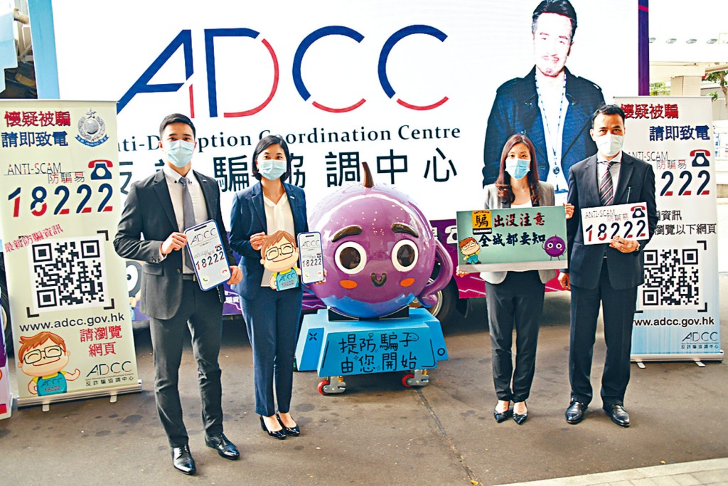 左起：高级督察张文翰、总督察陈日淮、署理总警司郑丽琪及劳工处杨子杰，在「防骗月」宣传活动中，提醒市民防骗。
