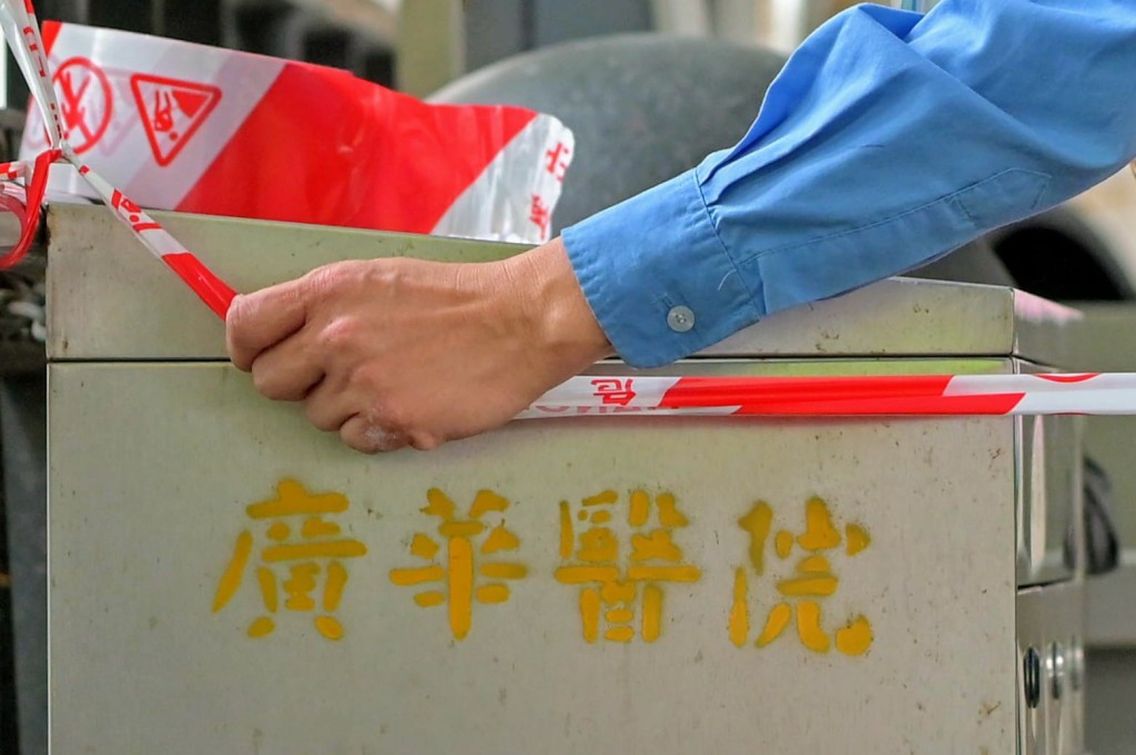 廣華醫院現多宗確診個案。