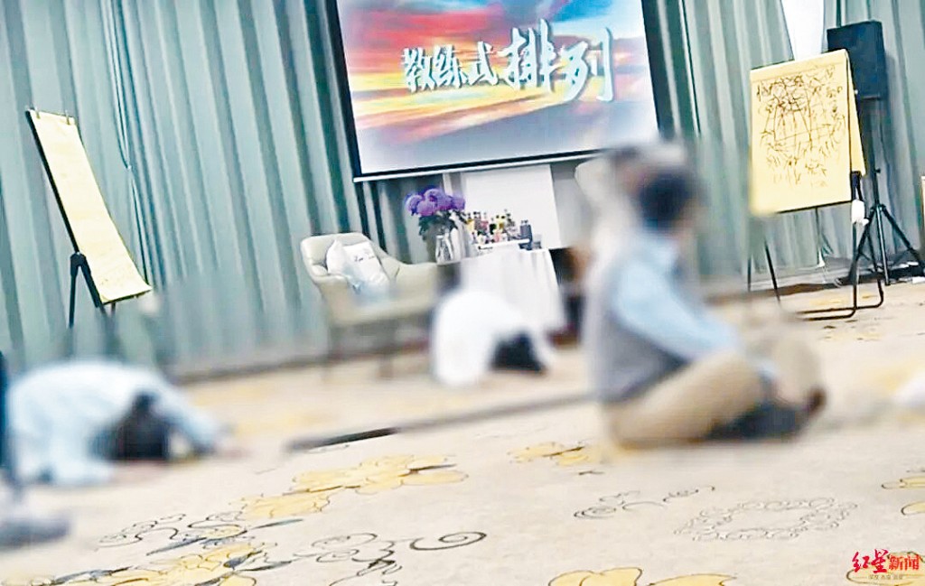 學員向心靈感應的代表下跪，表示與心結和解。