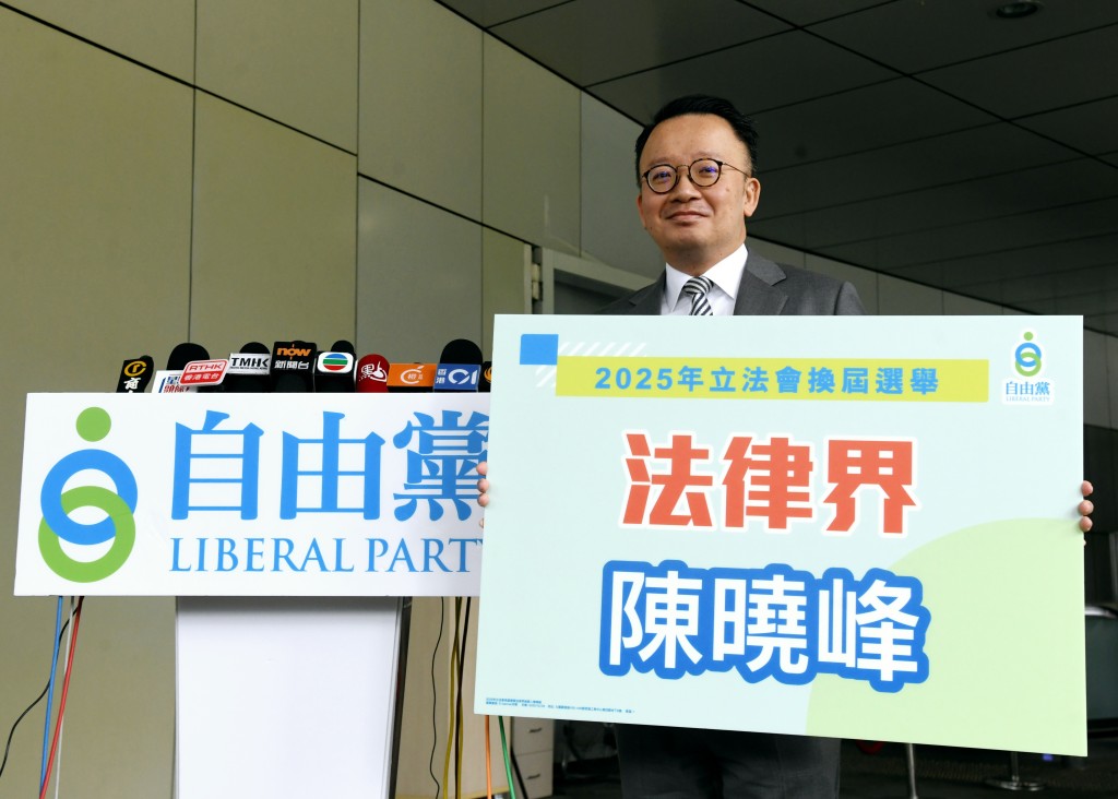 陳曉峰宣布參選法律界。何健勇攝 陳曉峰宣布參選法律界。何健勇攝