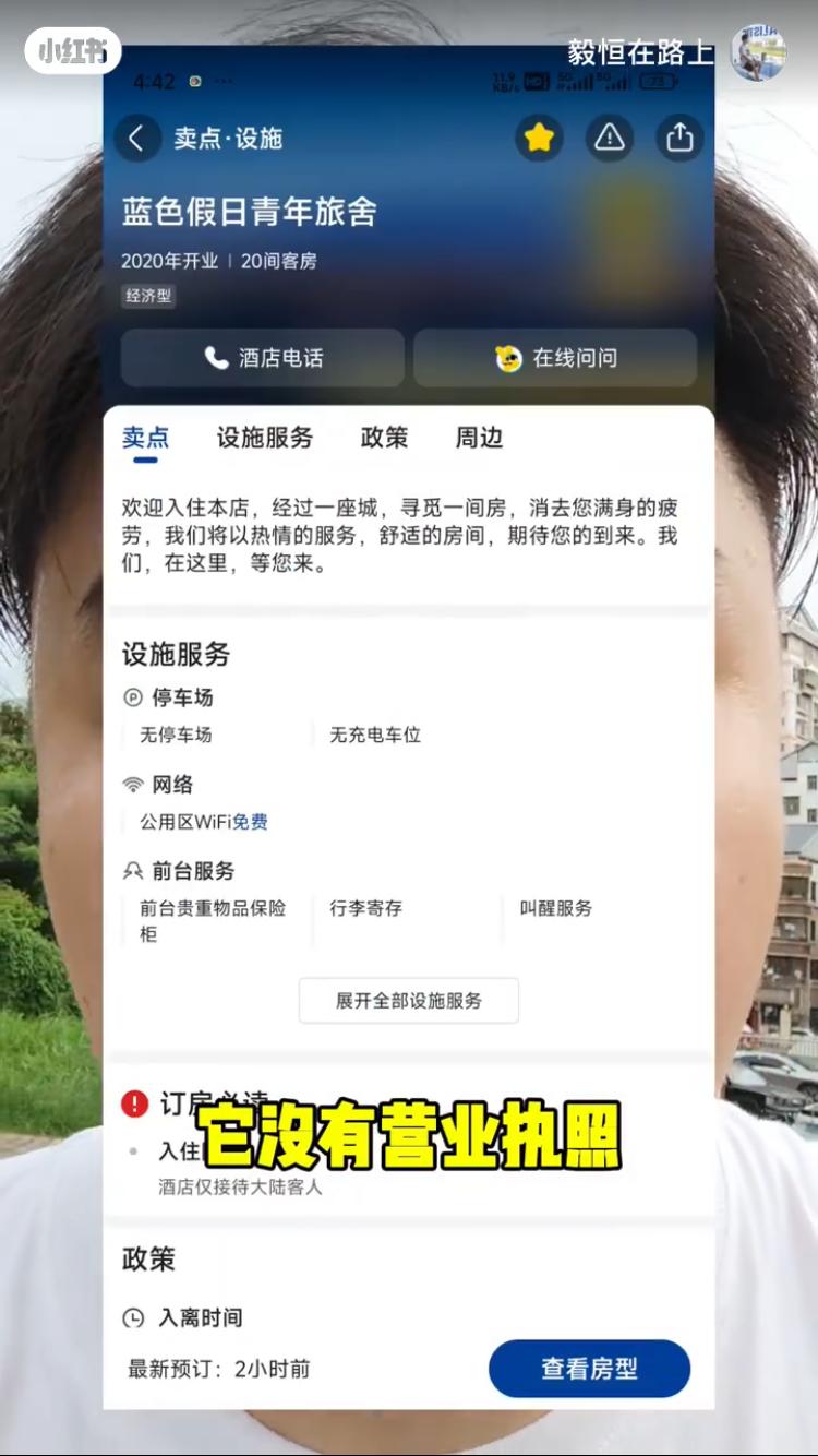 樓主先展示自己在美團上的訂單截圖