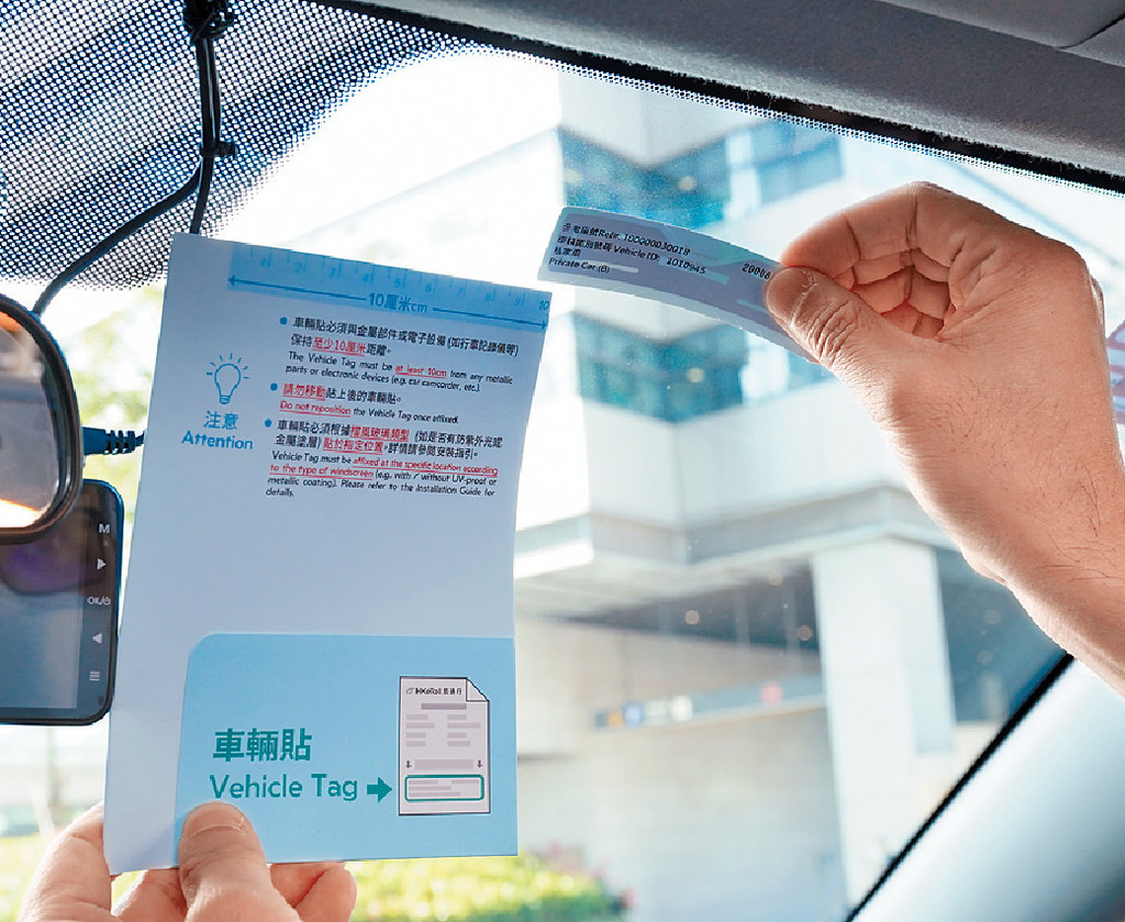 ■「易通行」不停車繳費服務，早前宣布延至5月7日推行。
