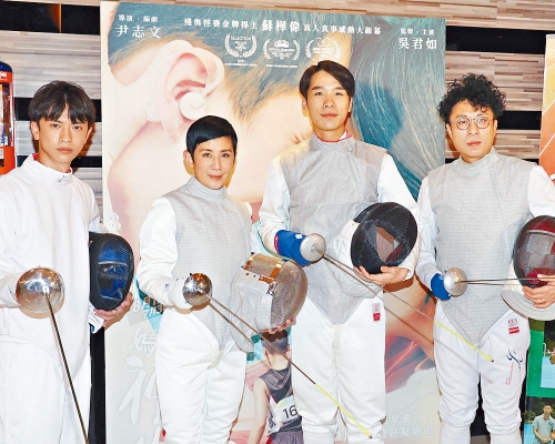 ■林家熙、吳君如、梁仲恆、尹志文導演齊以劍擊運動員造型現身。