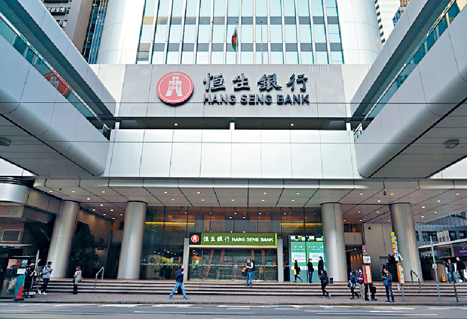 ■恒生銀行中期股東應佔溢利按年大減46%，市場認為對其長期企業價值難免有影響。資料圖片