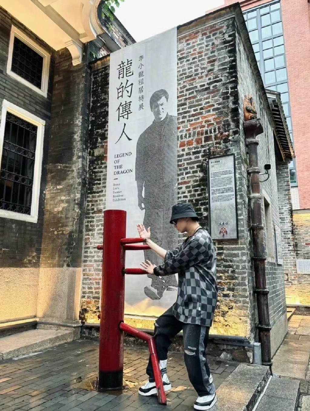 廣州旅遊好去處2024｜3. 李小龍祖居　林俊杰JJ打卡，成為網民模仿拍照的藍本。（圖片來源：小紅書）