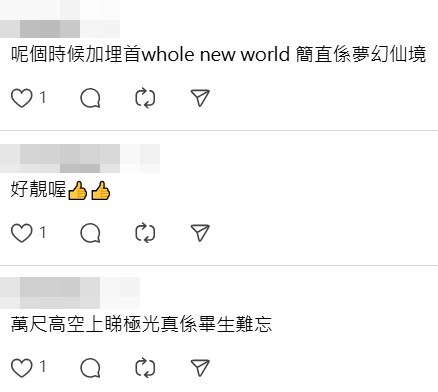 Threads截圖(資料來源:elaine9289@Threads) Threads截圖(資料來源:elaine9289@Threads)